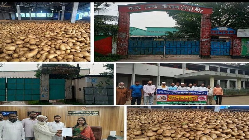 কুড়িগ্রামে কোল্ড স্টোরেজের কার্যক্রম বন্ধ,সংকটে আলু চাষি ও ব্যবসায়ীরা